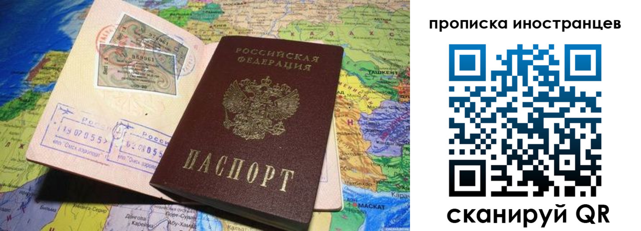 найти адрес прописки в Архангельске