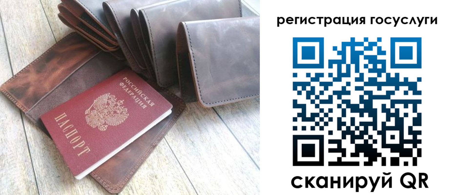 регистрация для дет. сада в Архангельске